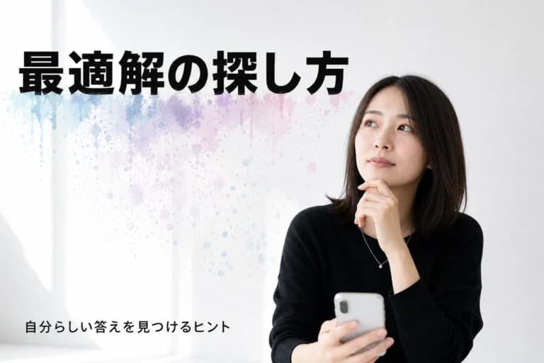 言葉が、光に溶ける。